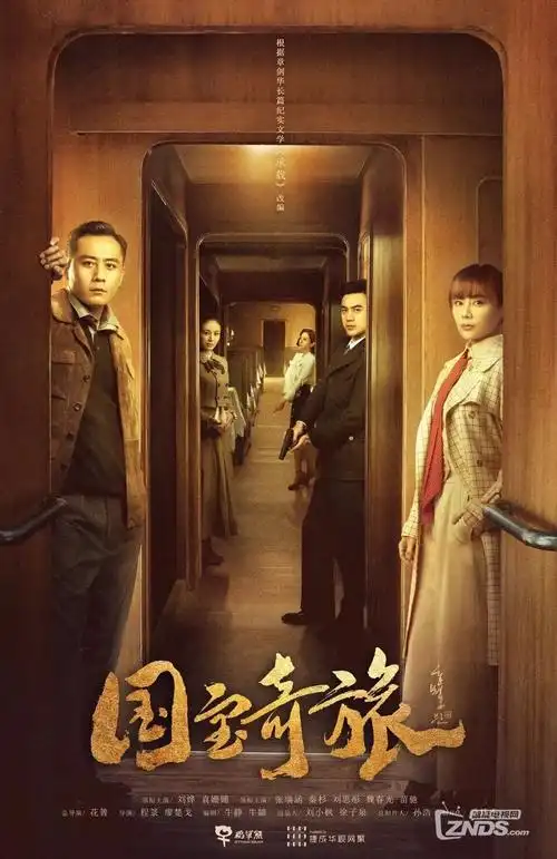 第九病区 - 久久精品电影医疗现实剧
